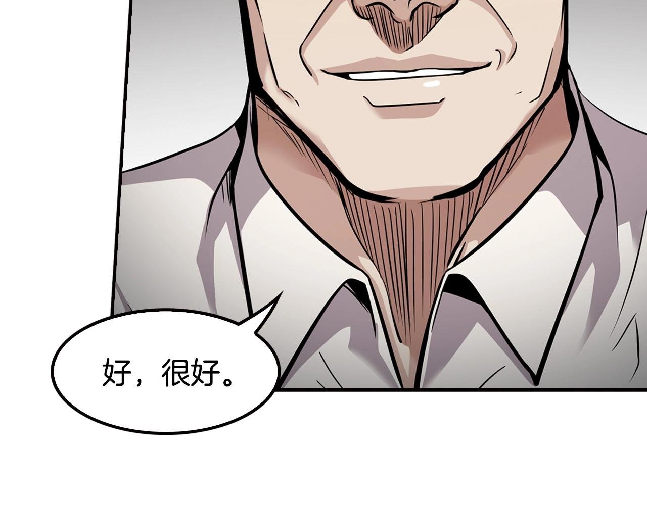 第122话 运筹帷幄