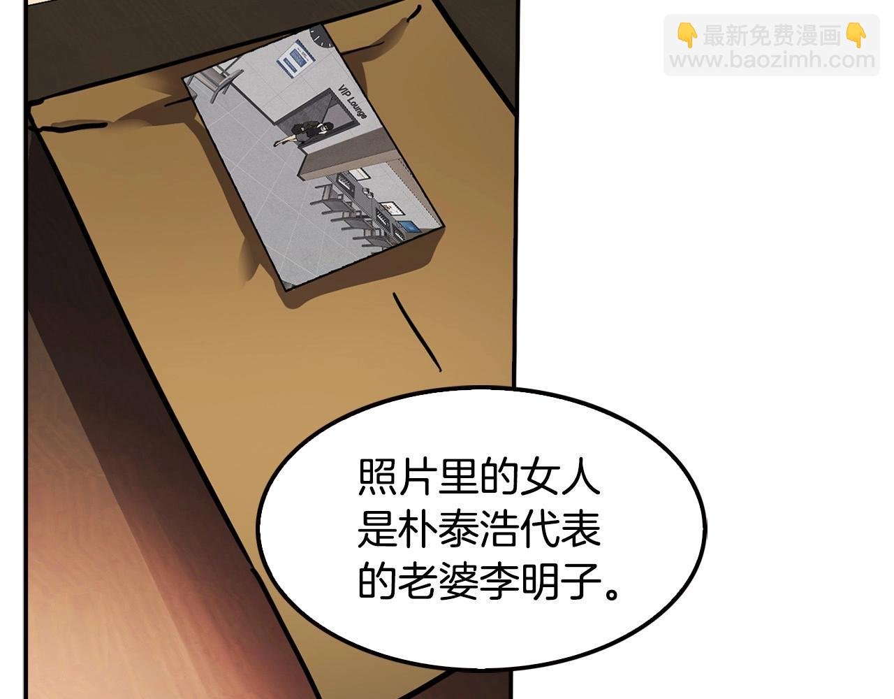 第122话 运筹帷幄