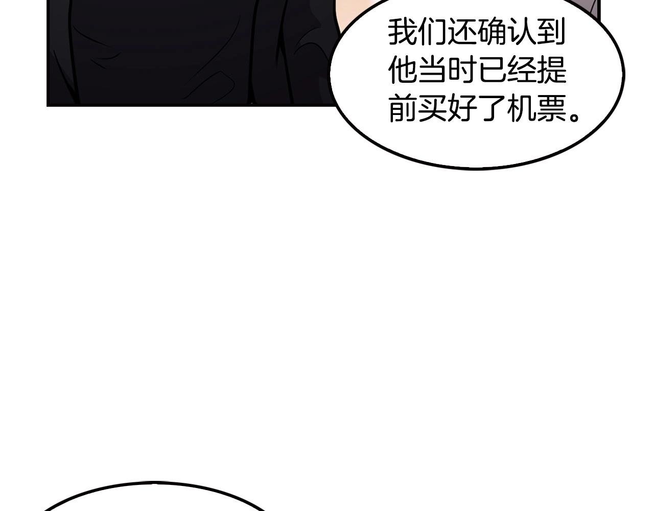 第122话 运筹帷幄
