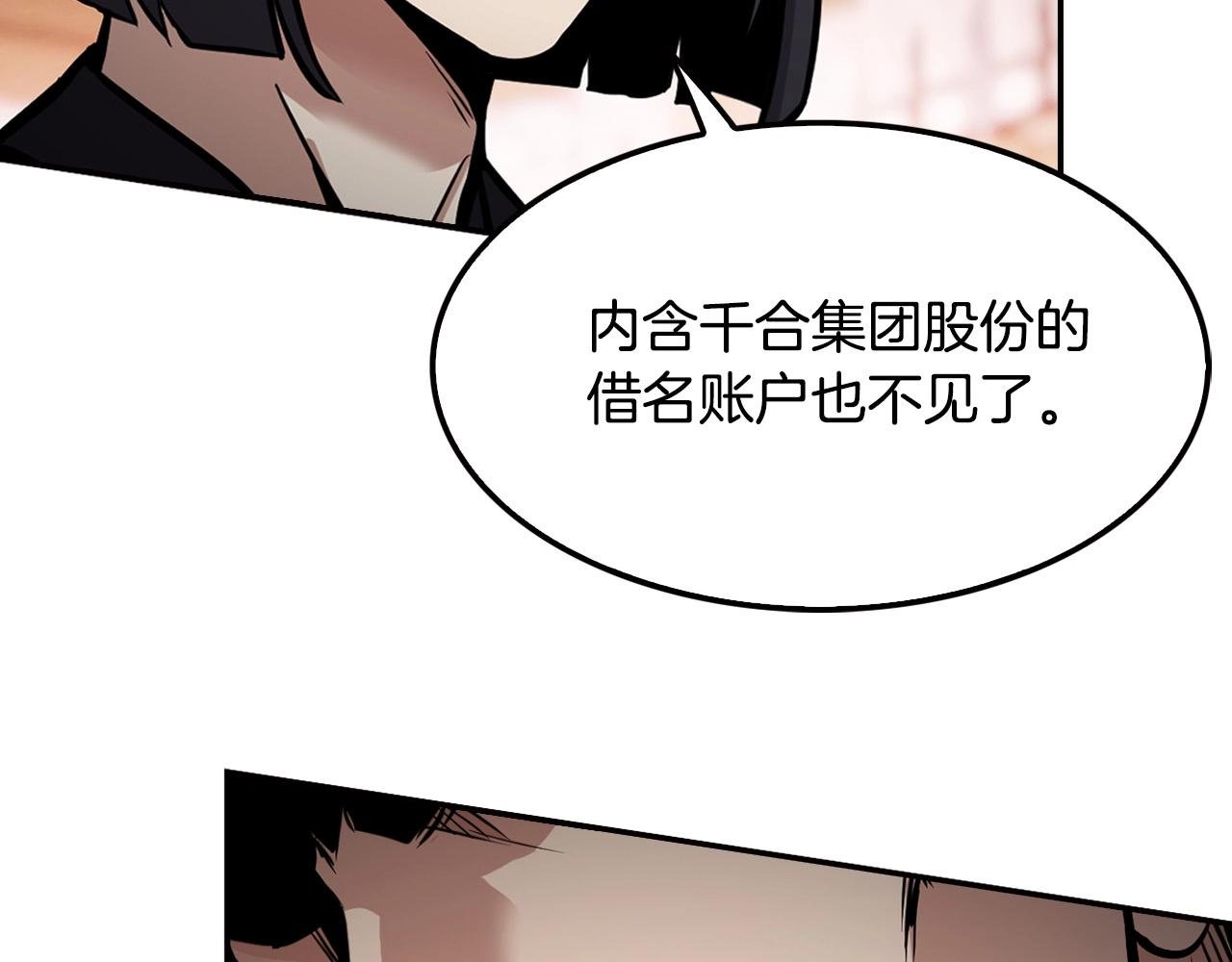 第122话 运筹帷幄