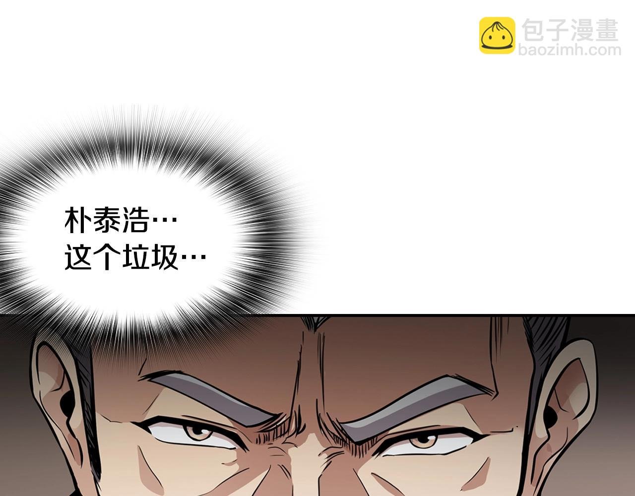 第122话 运筹帷幄