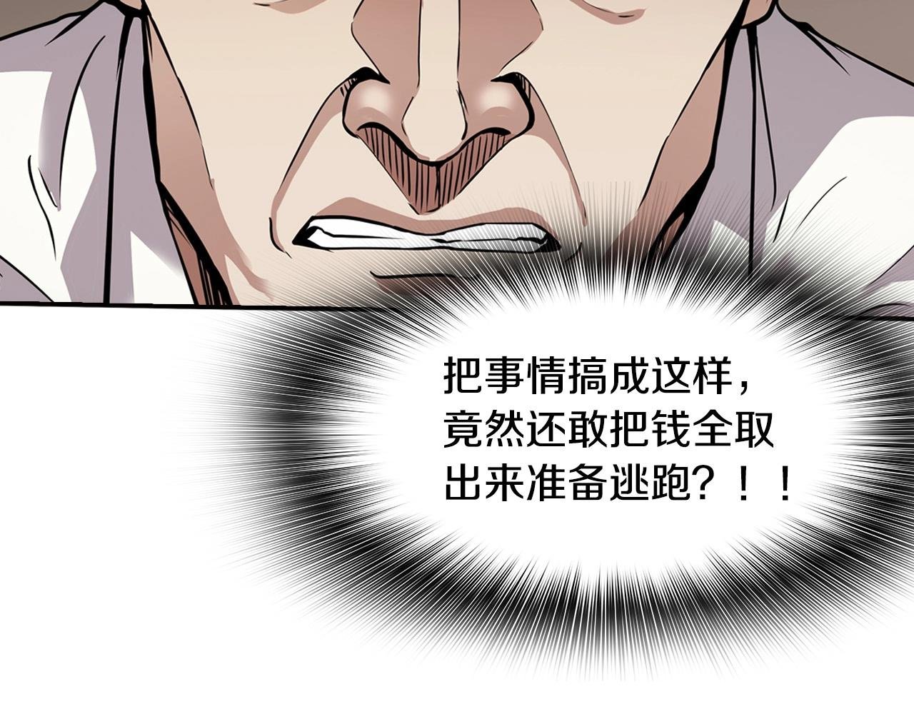 第122话 运筹帷幄