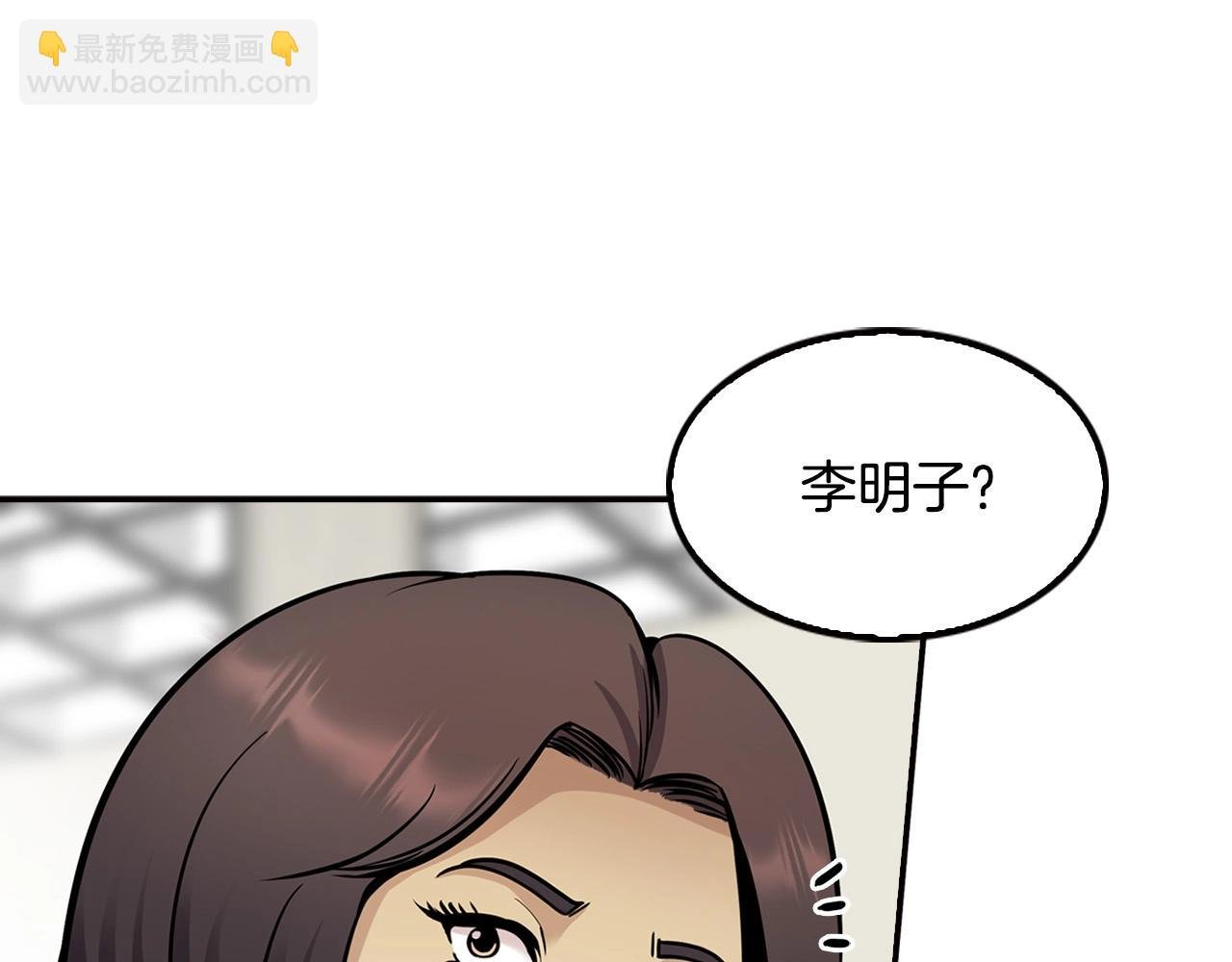 第123话 安心上路