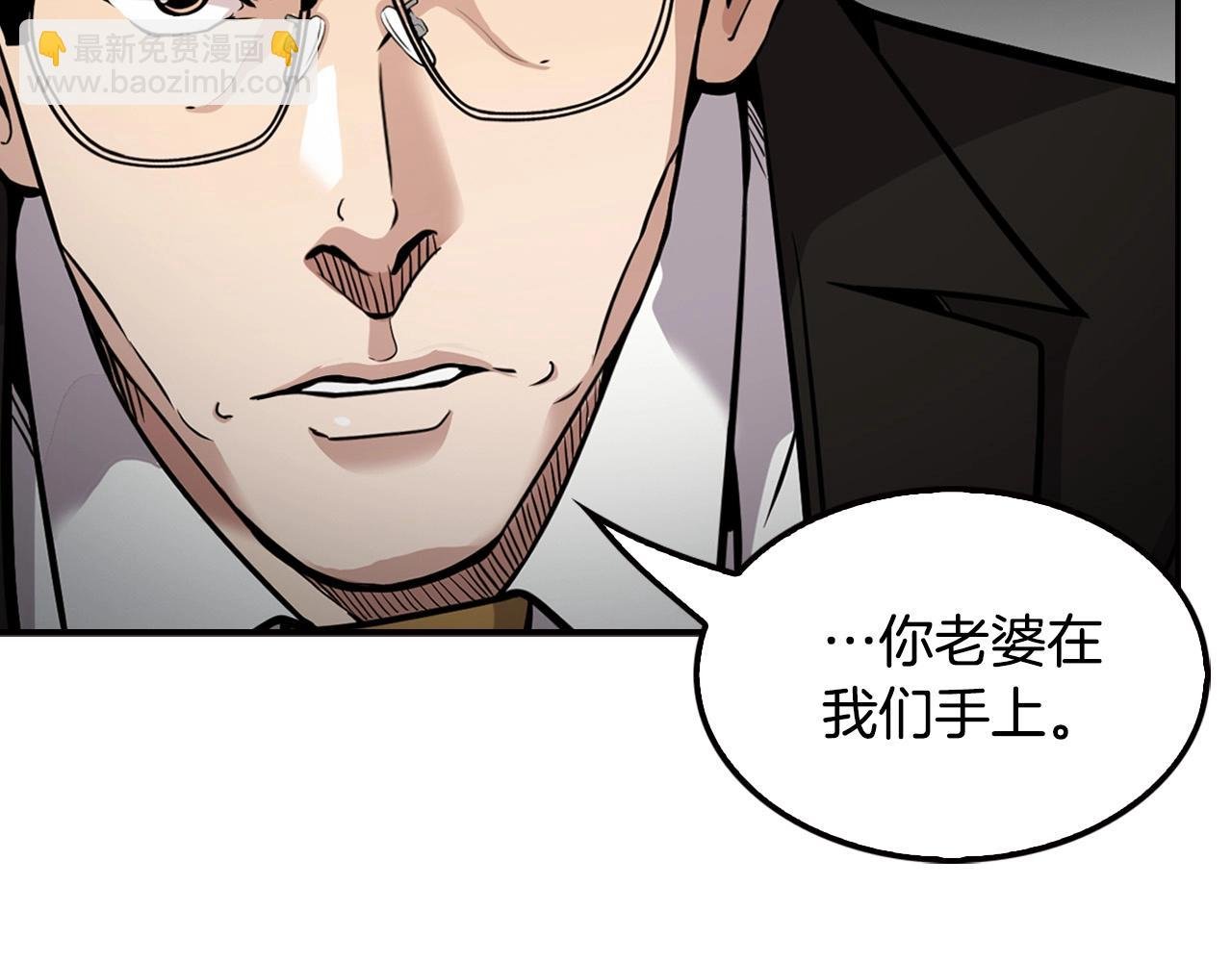 第123话 安心上路