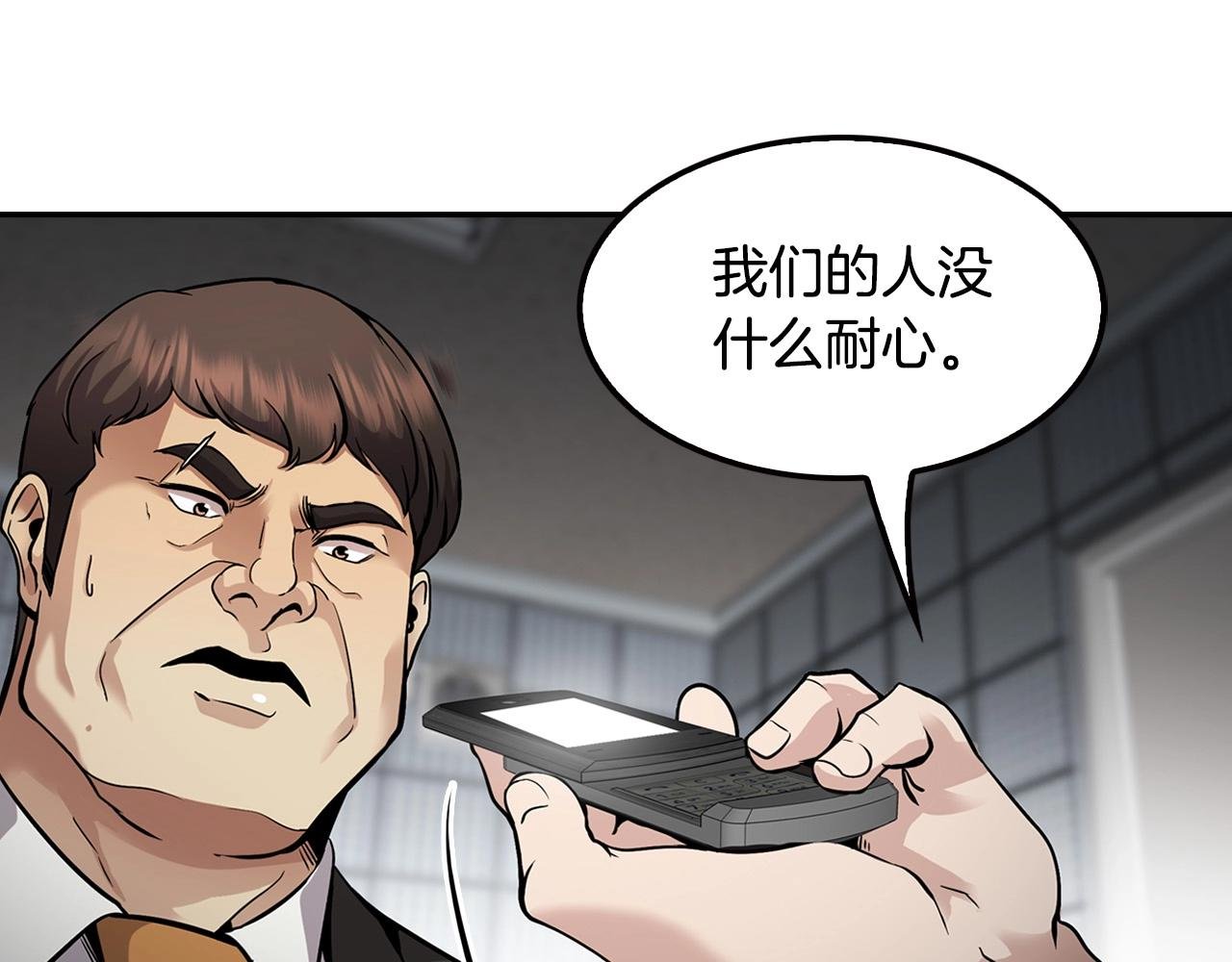 第123话 安心上路