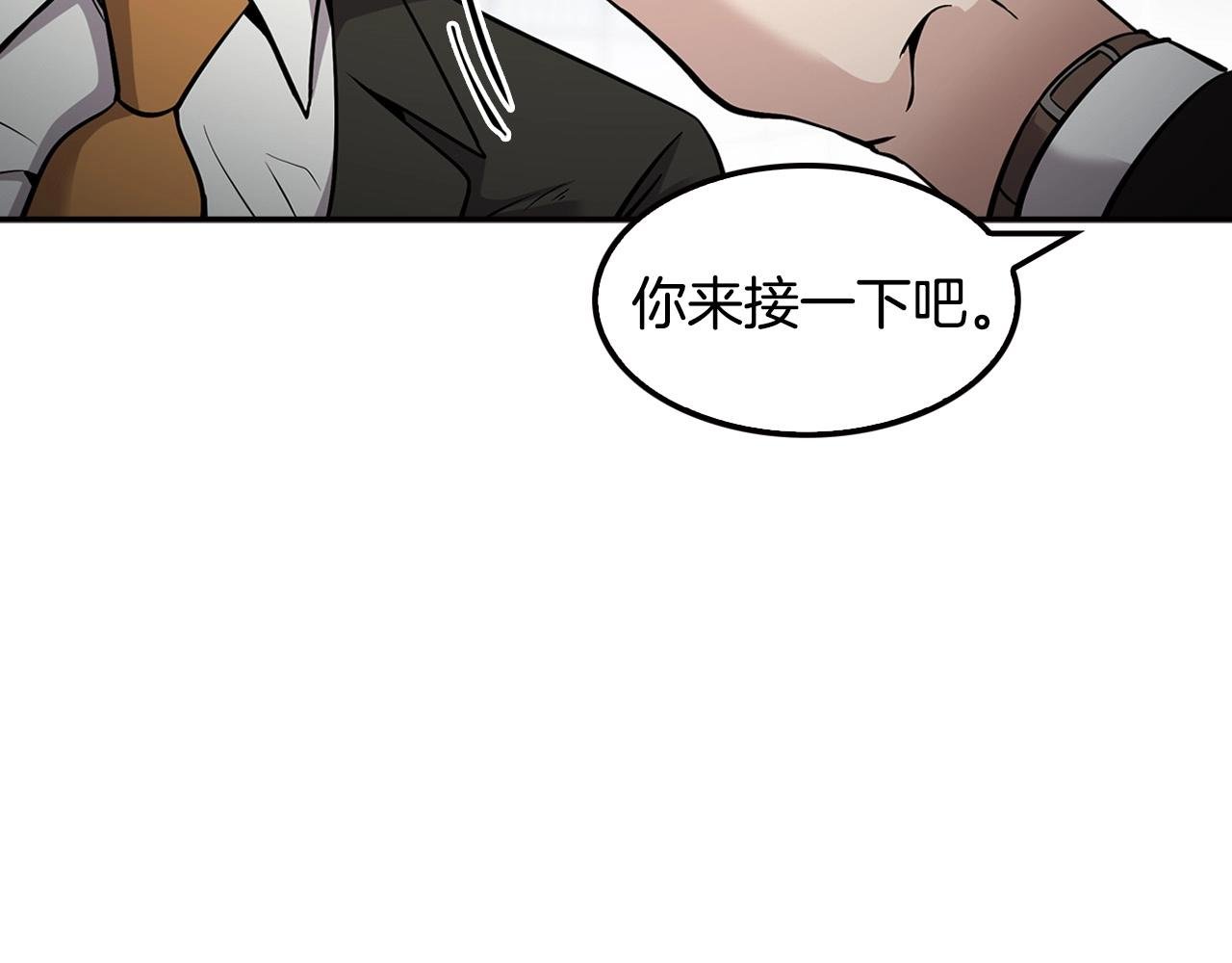 第123话 安心上路