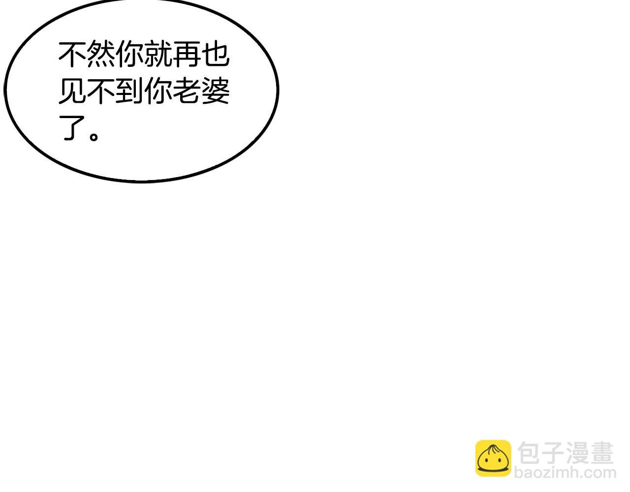 第123话 安心上路