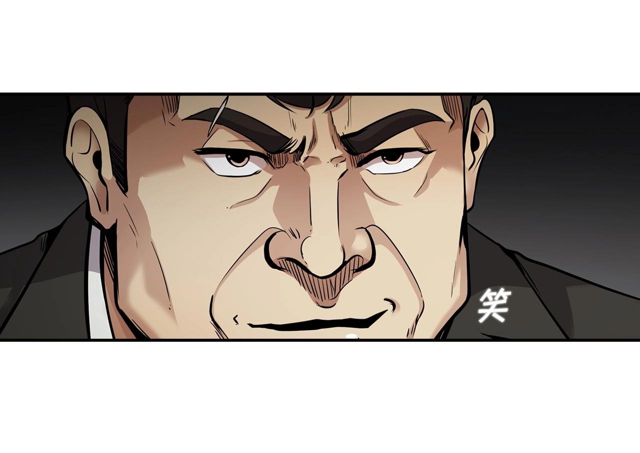 第123话 安心上路