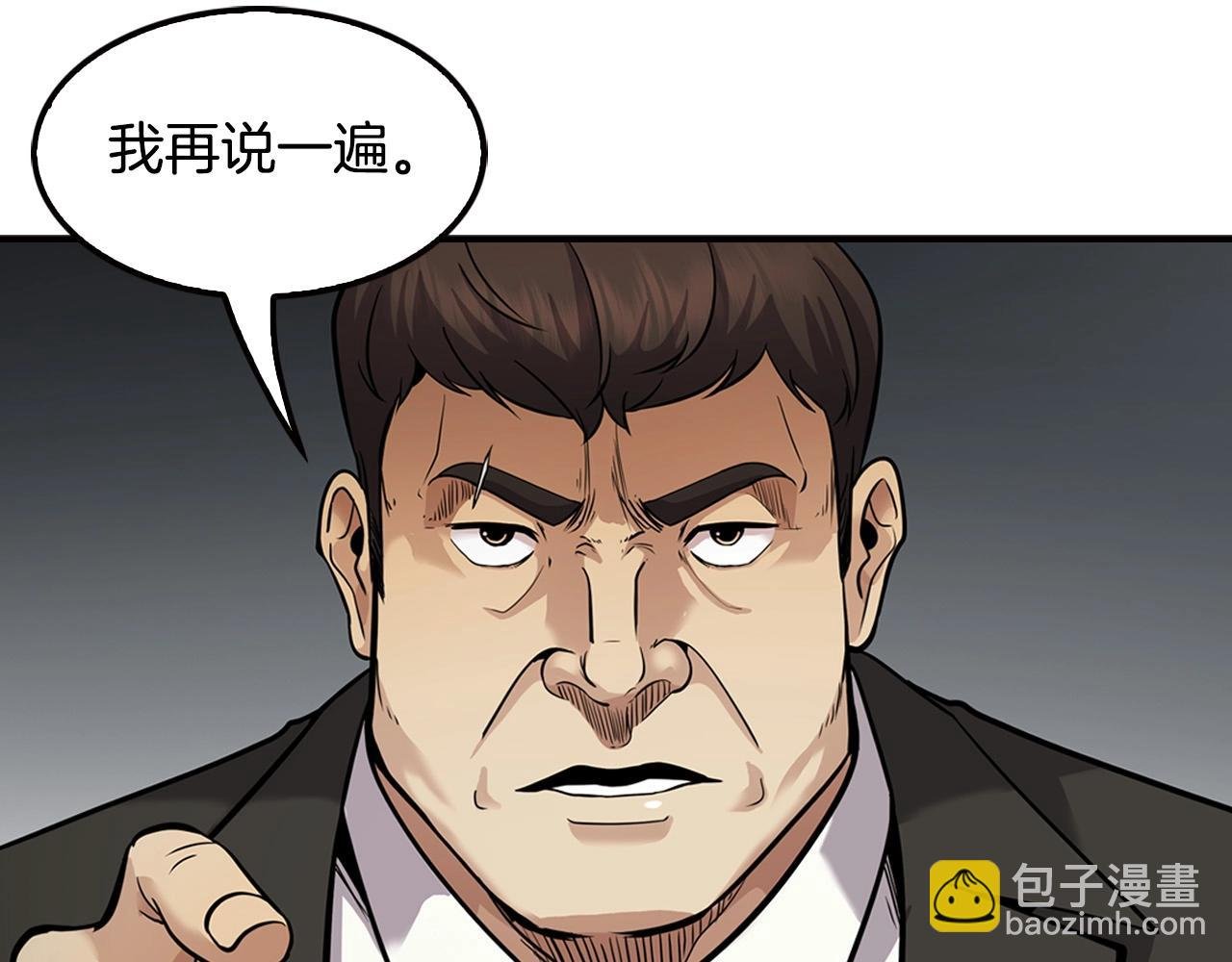 第123话 安心上路