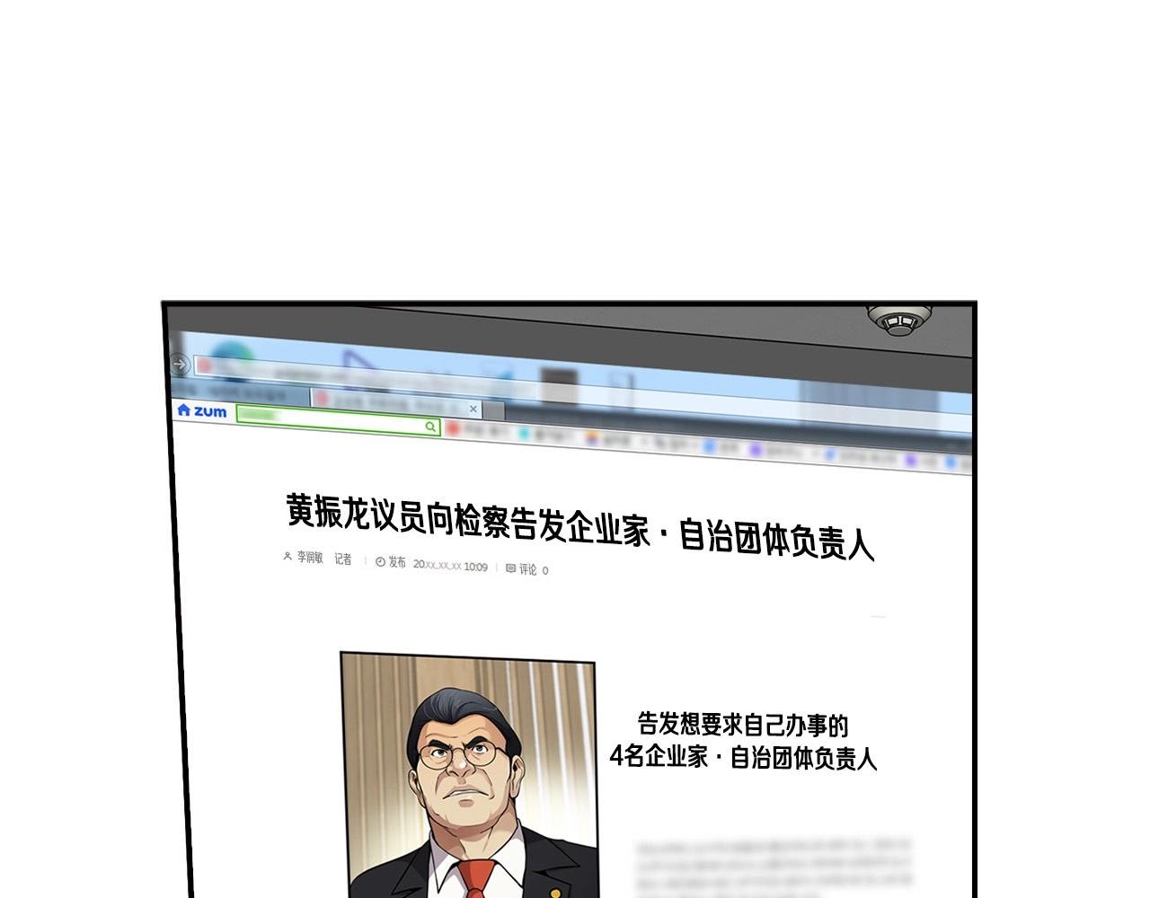 第123话 安心上路