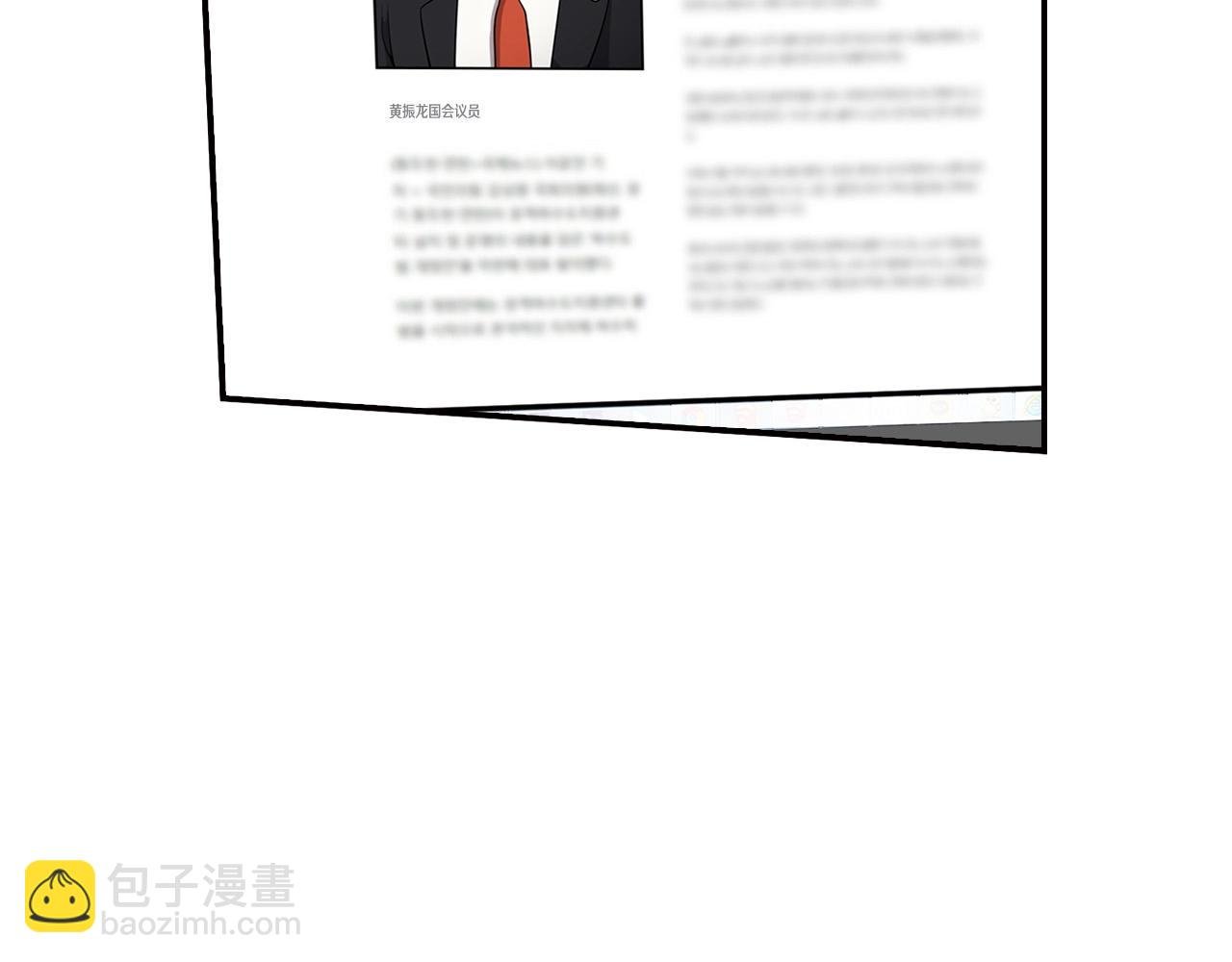第123话 安心上路