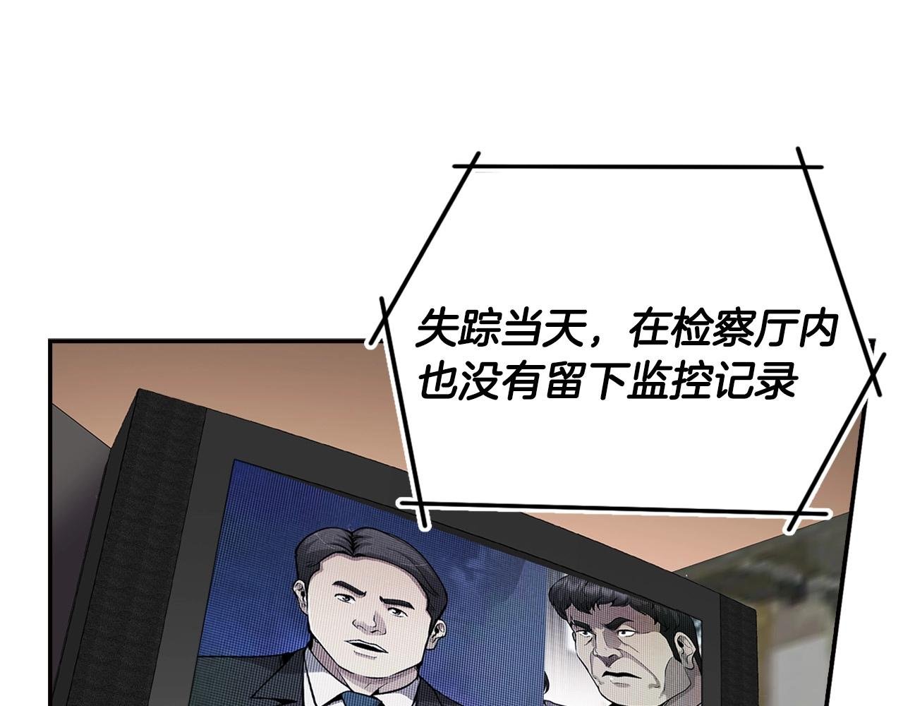 第124话 神秘收购
