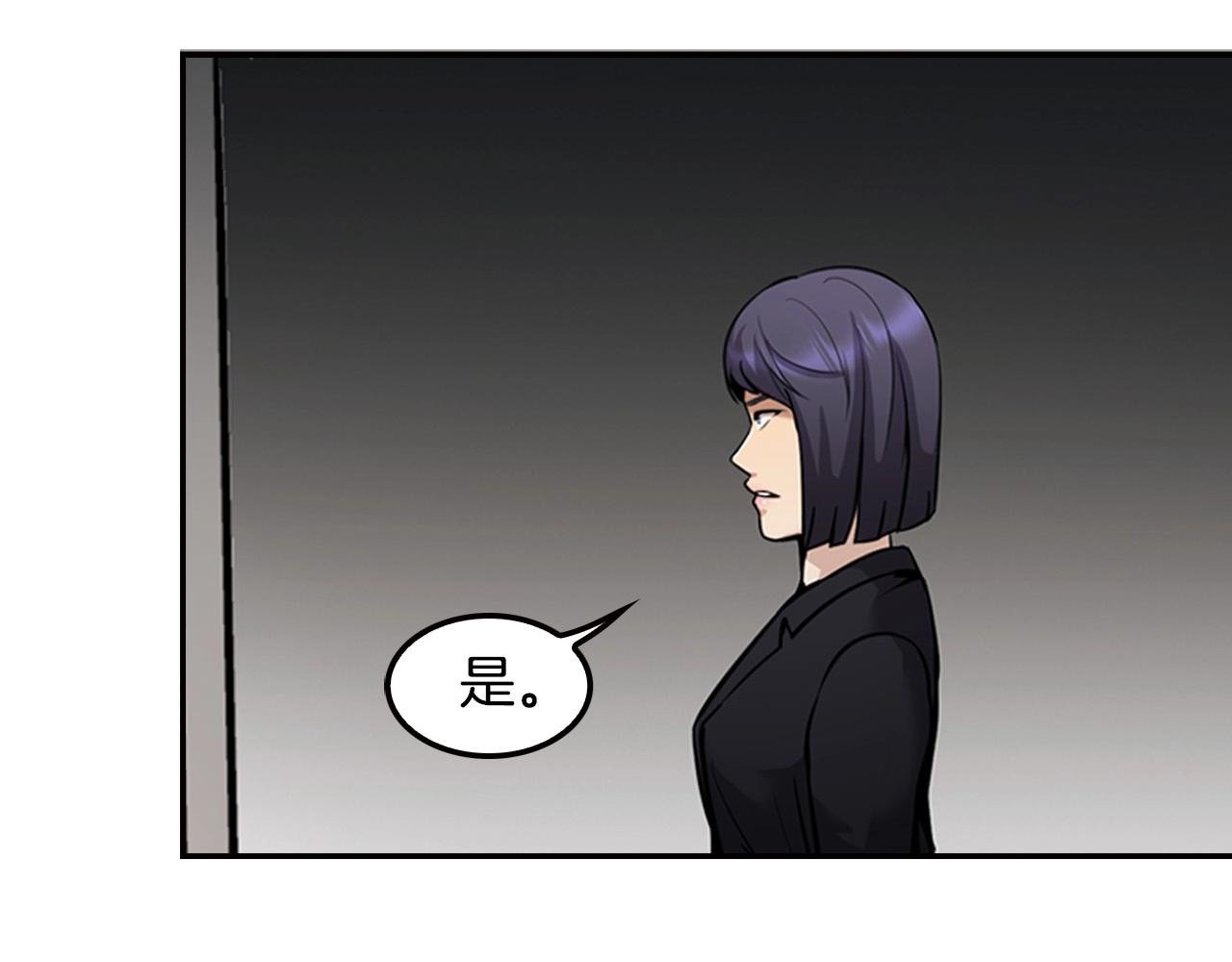 第124话 神秘收购