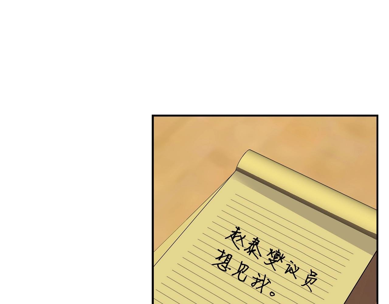 第125话 先发制人