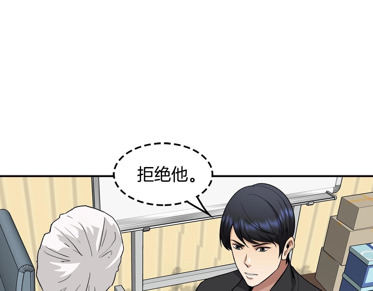 第125话 先发制人