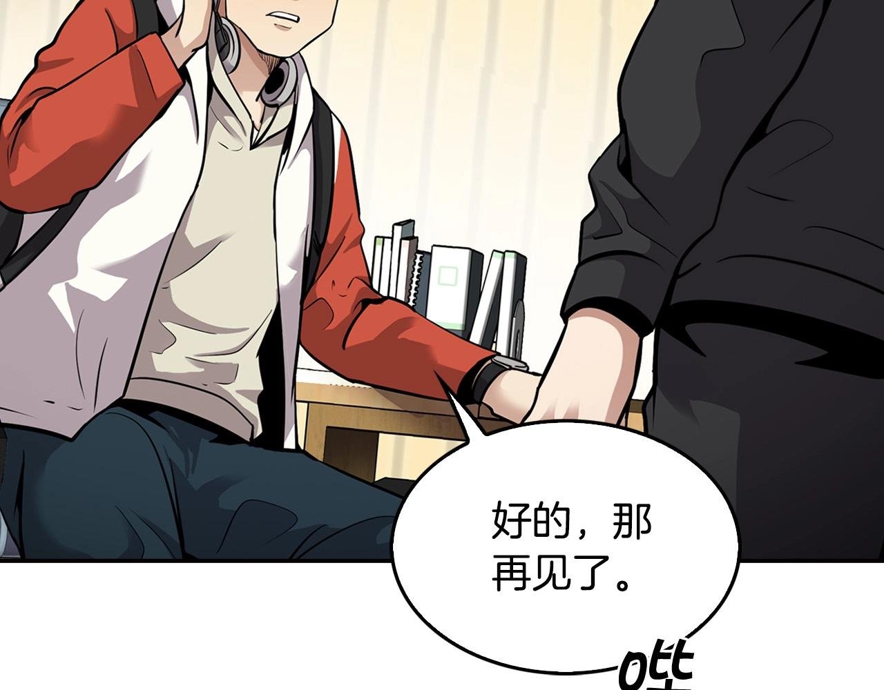 第125话 先发制人
