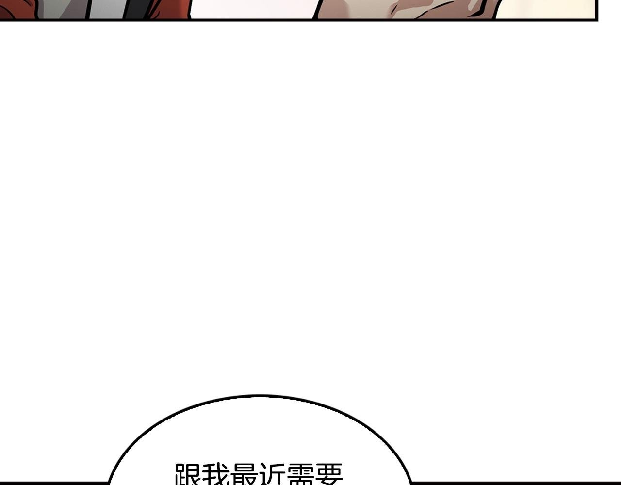 第125话 先发制人