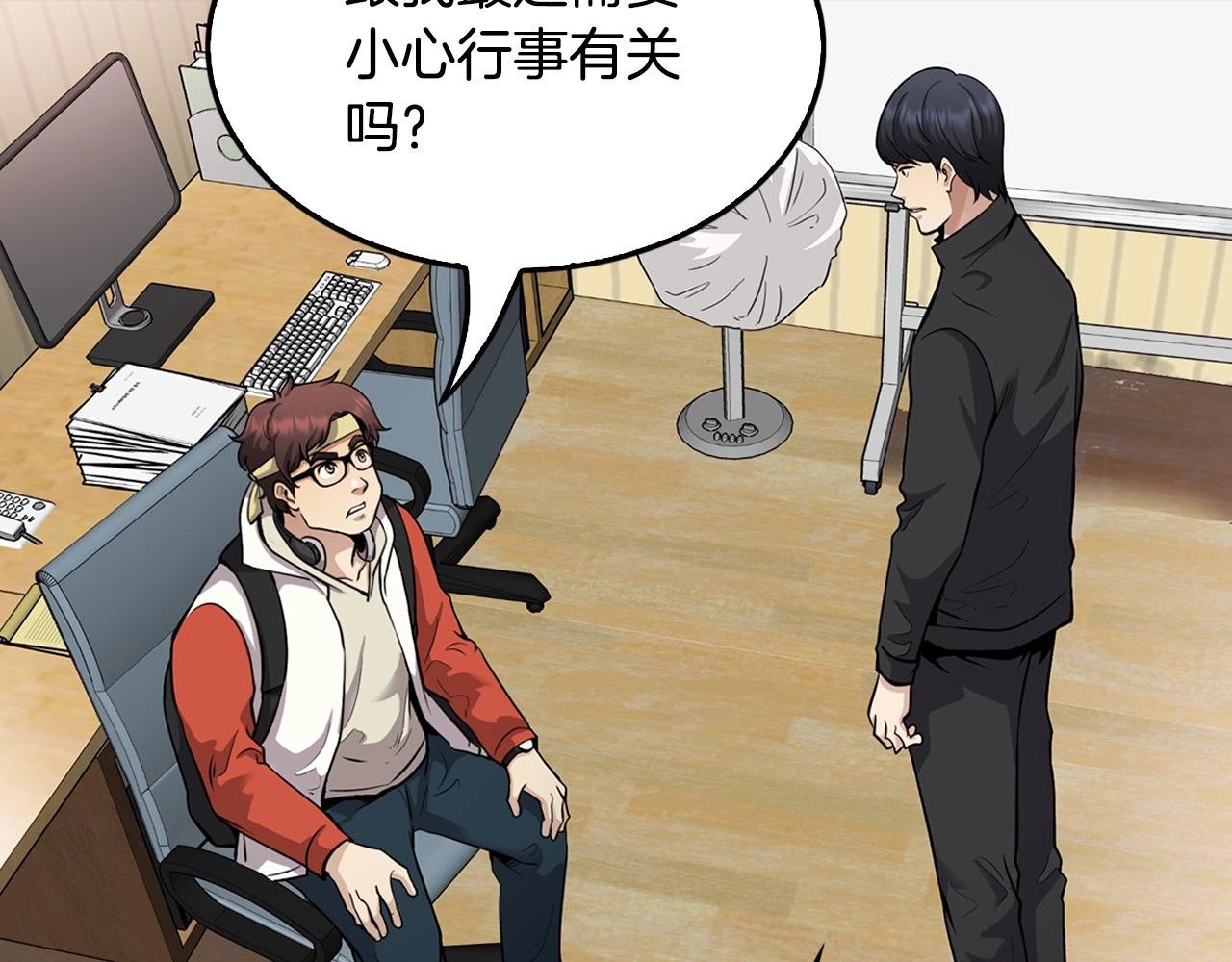 第125话 先发制人