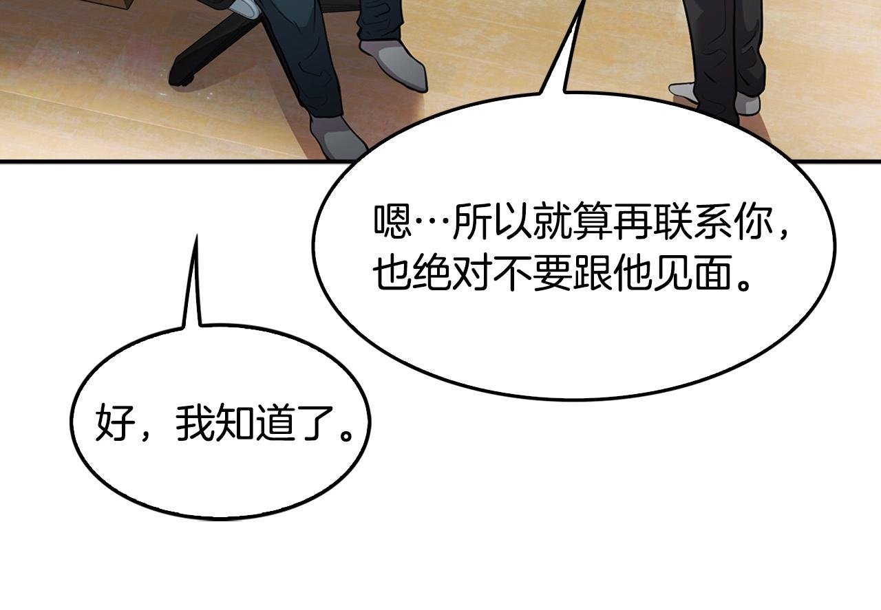 第125话 先发制人