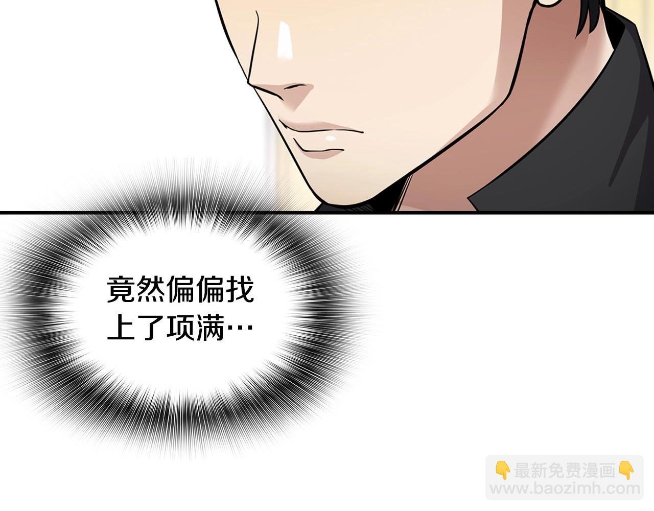 第125话 先发制人