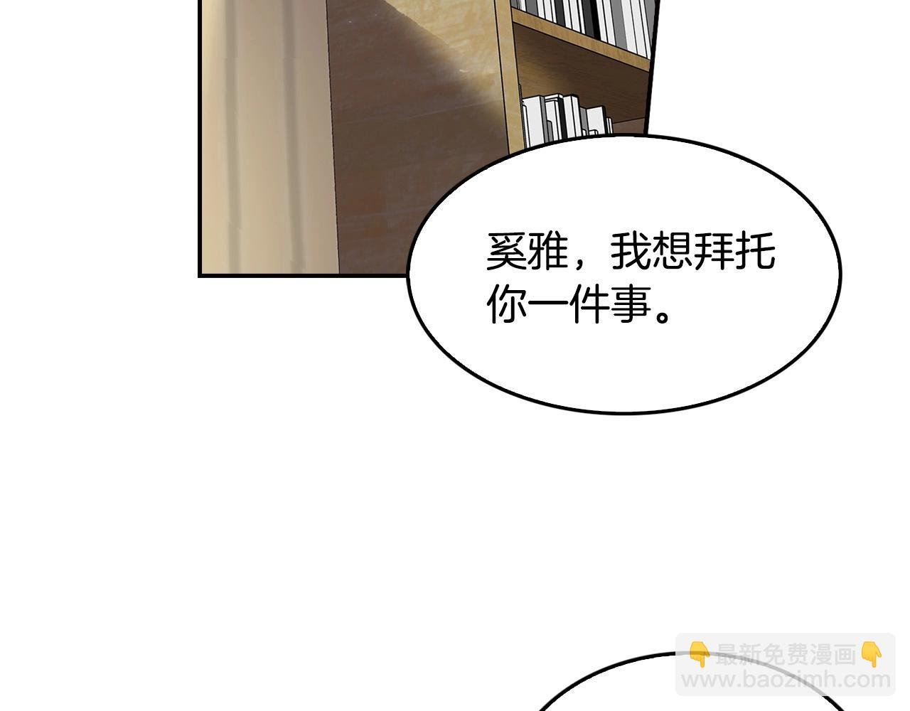 第125话 先发制人