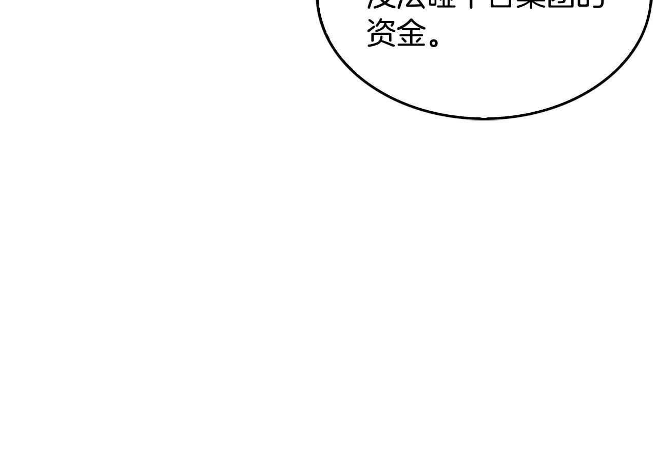 第125话 先发制人