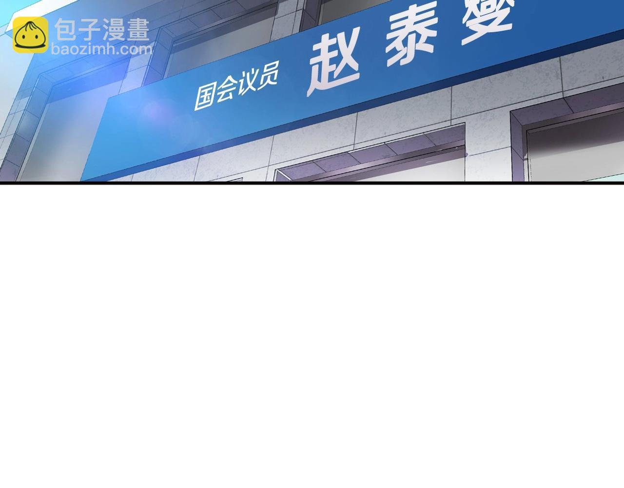 第125话 先发制人