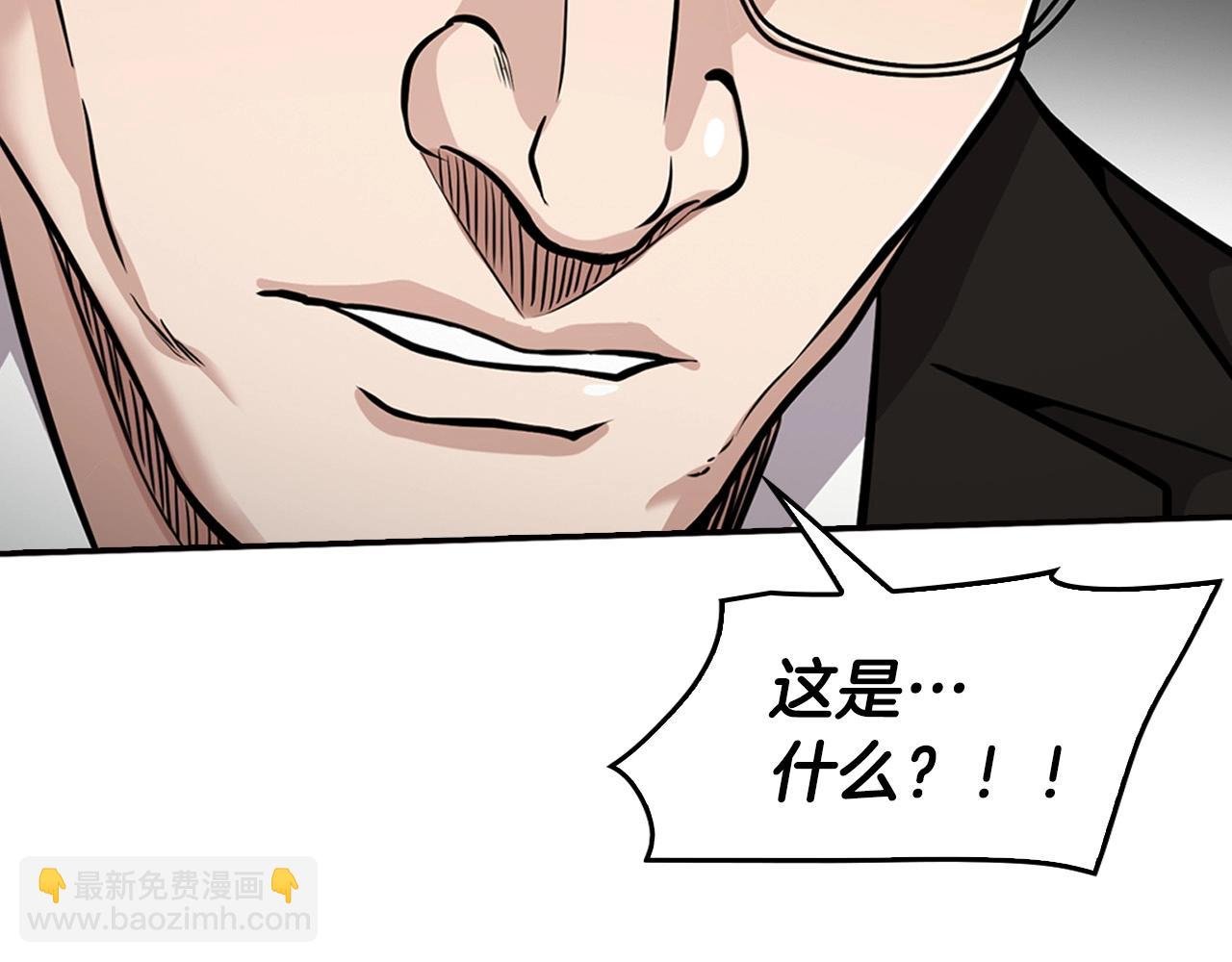 第125话 先发制人