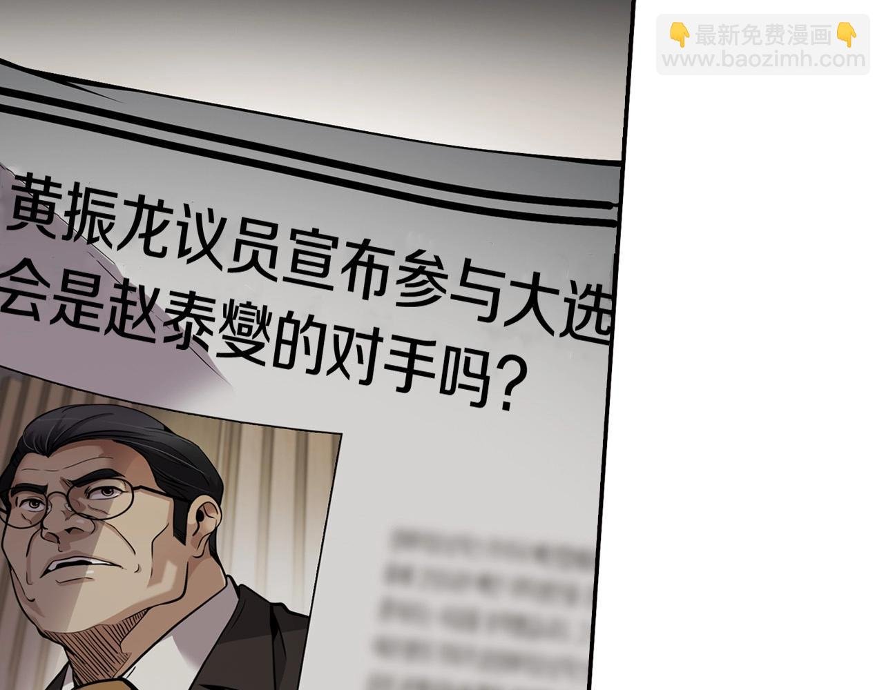 第125话 先发制人
