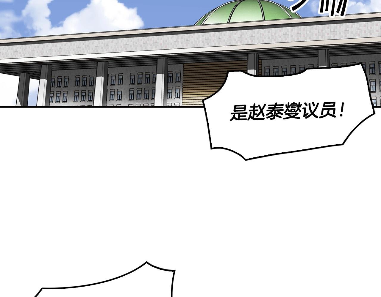 第126话 摊牌