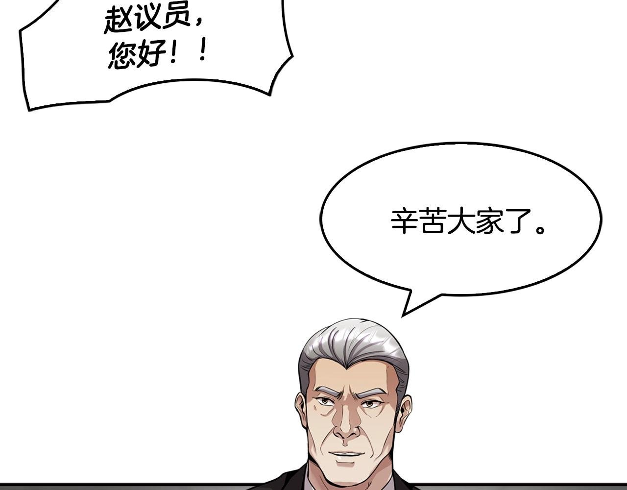 第126话 摊牌