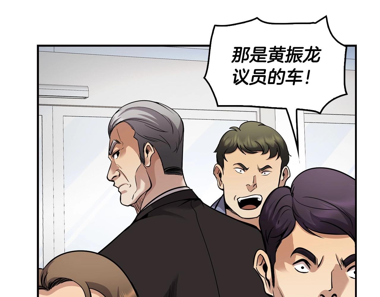 第126话 摊牌