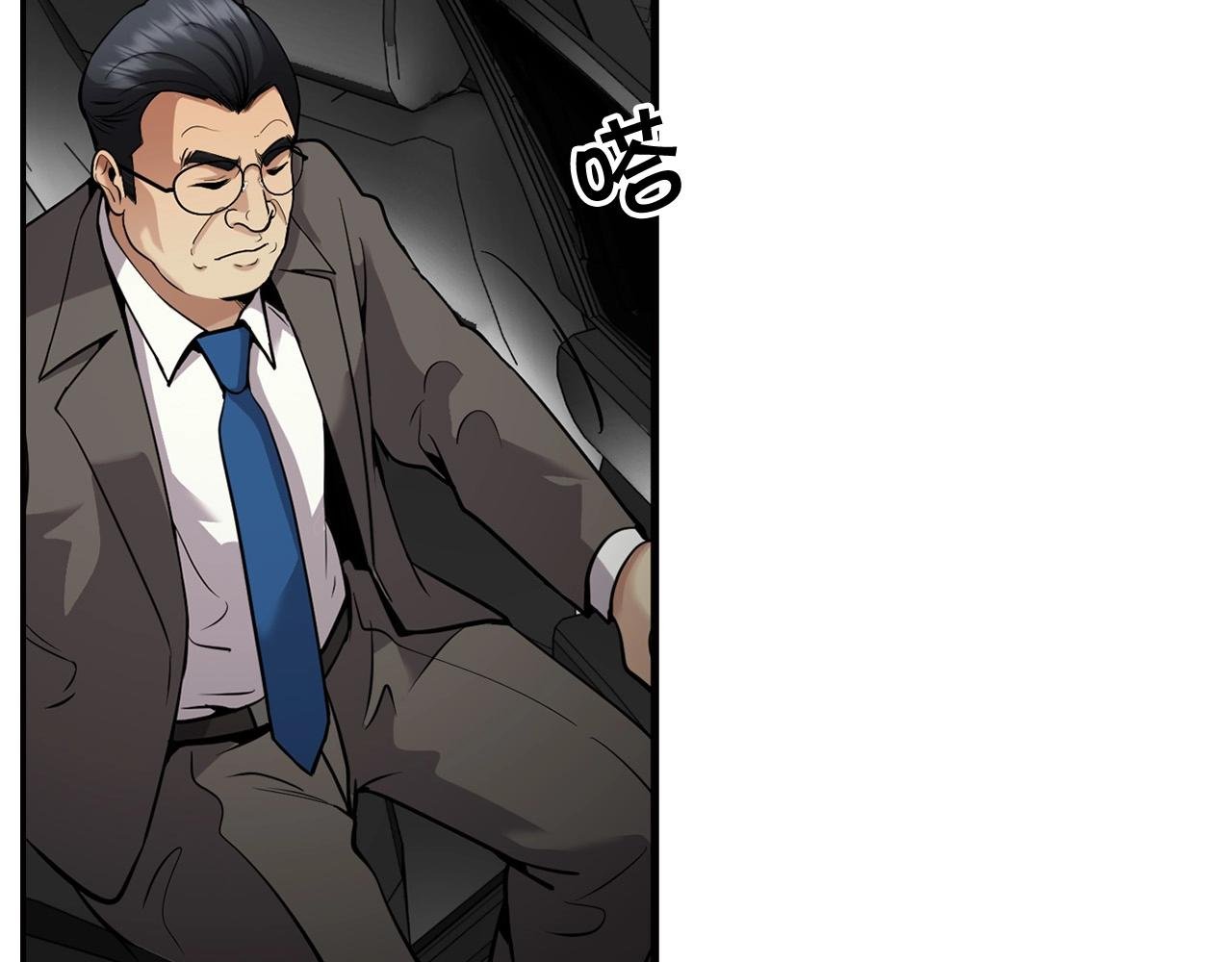 第126话 摊牌