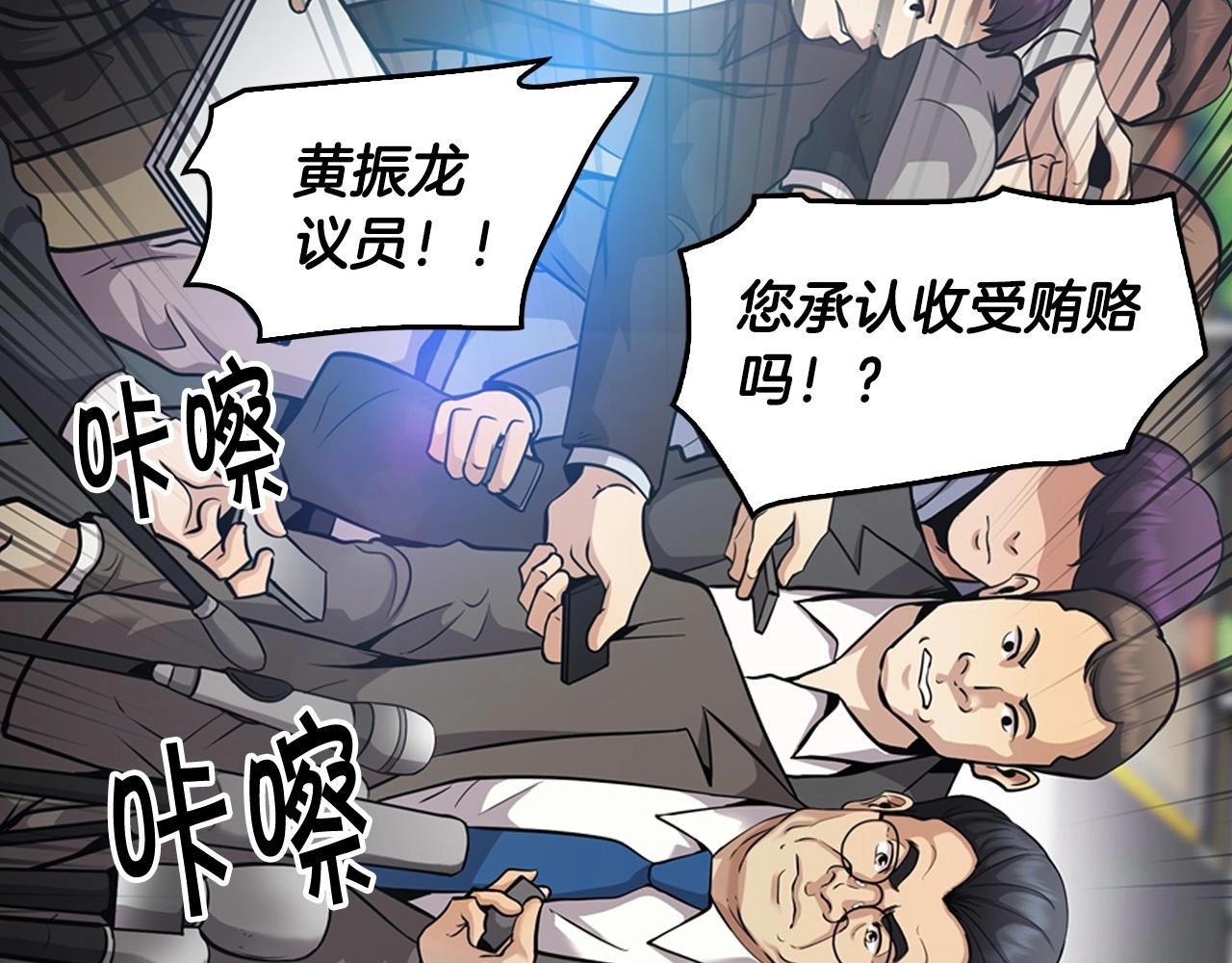 第126话 摊牌
