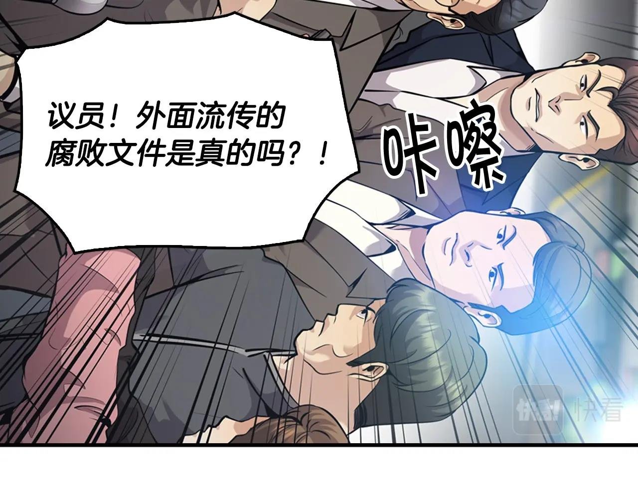 第126话 摊牌