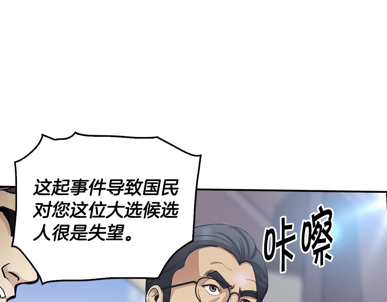 第126话 摊牌