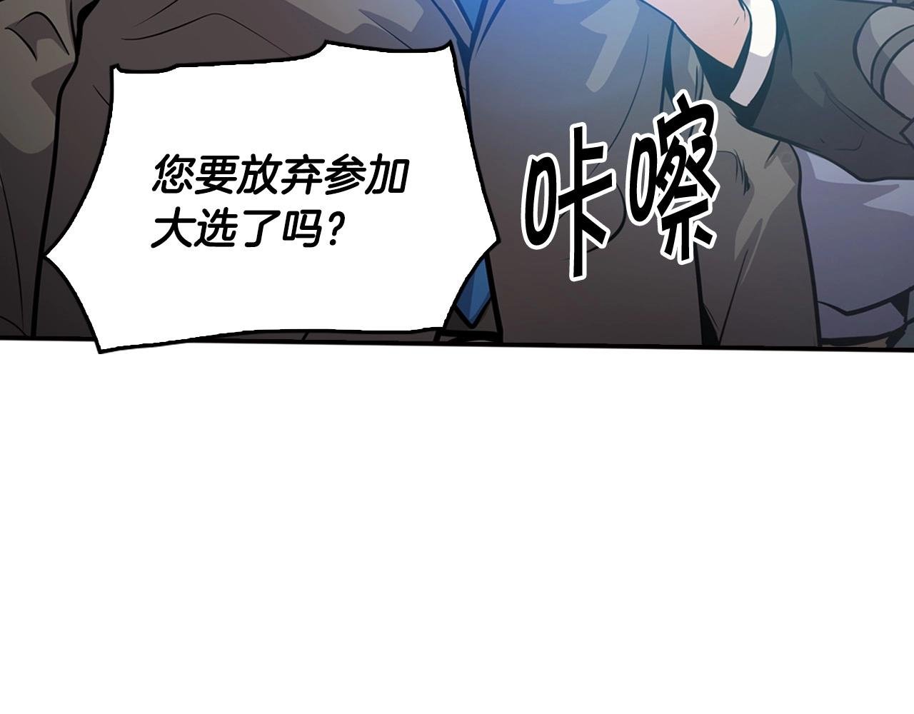 第126话 摊牌