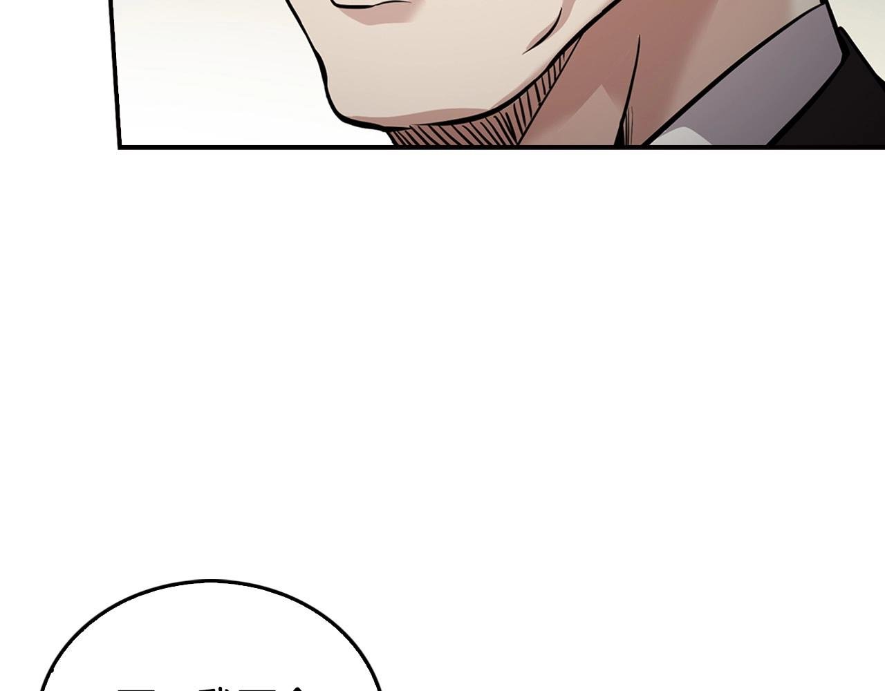 第126话 摊牌