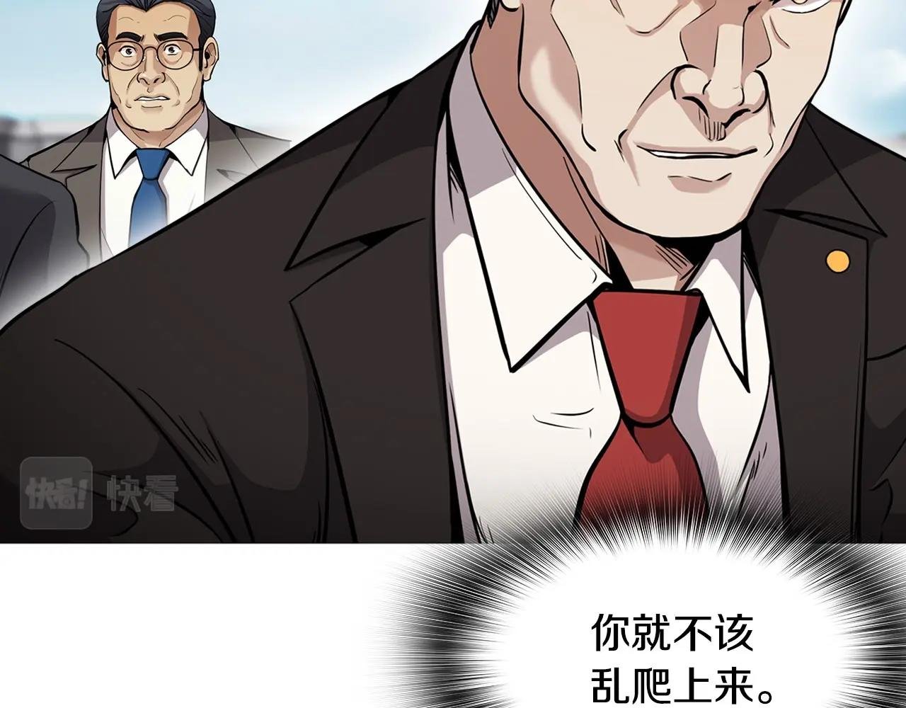第126话 摊牌