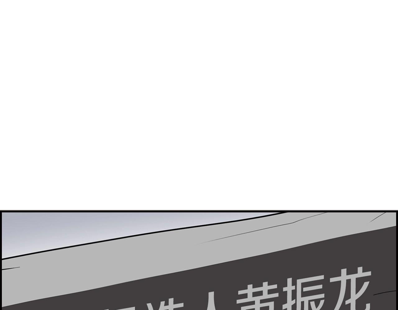 第126话 摊牌