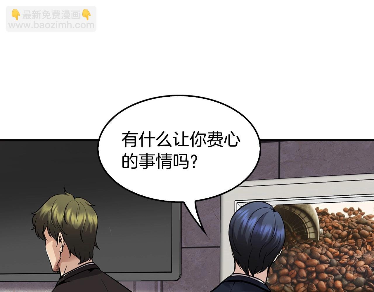 第126话 摊牌
