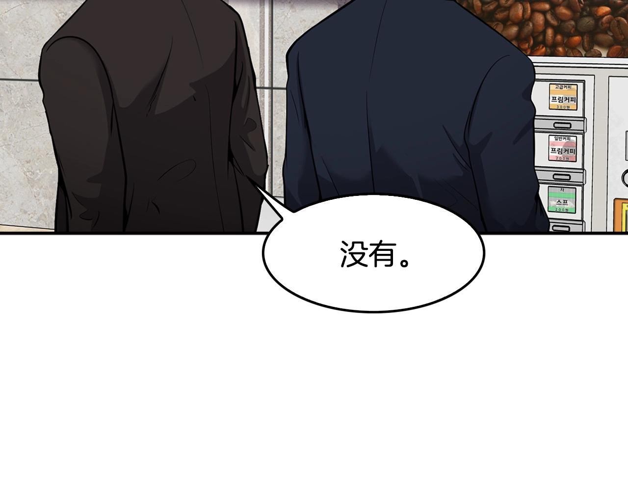 第126话 摊牌