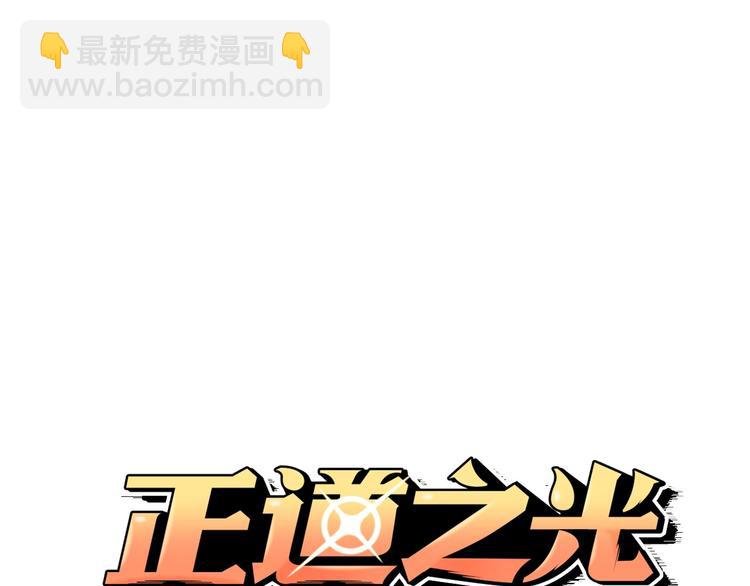 第3话 暴打校霸