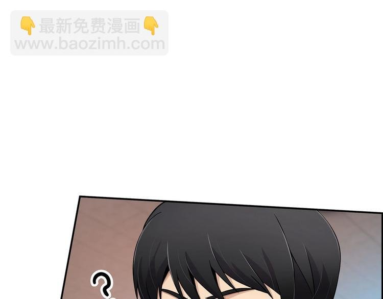 第3话 暴打校霸