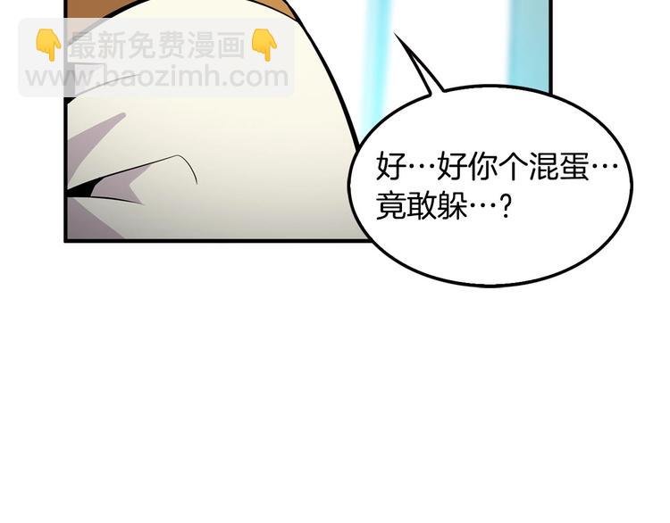 第3话 暴打校霸