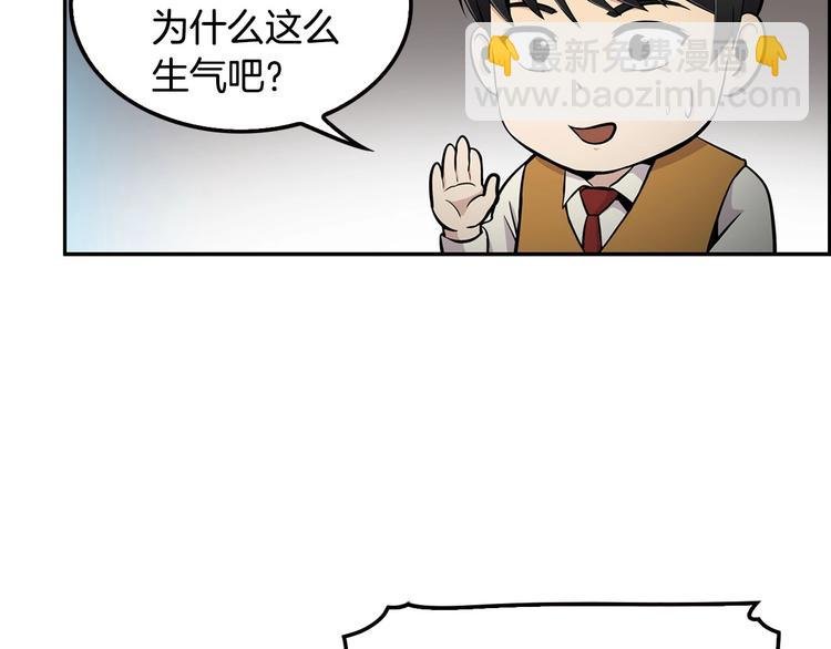 第3话 暴打校霸