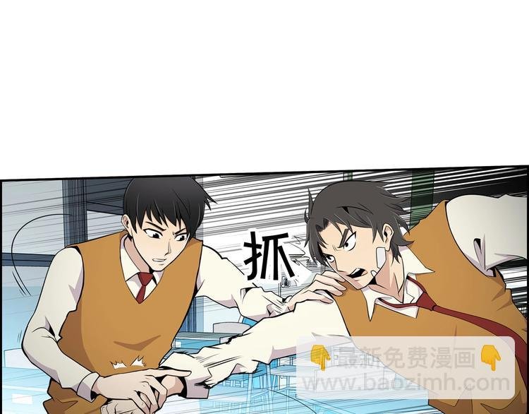 第3话 暴打校霸
