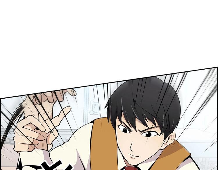 第3话 暴打校霸