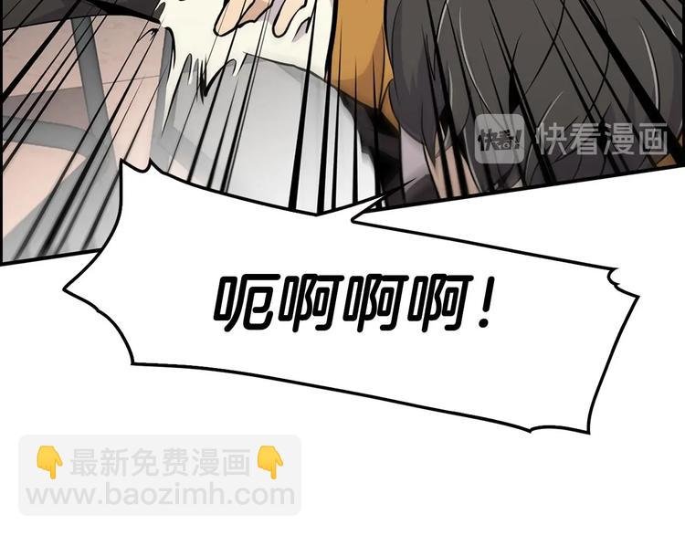 第3话 暴打校霸