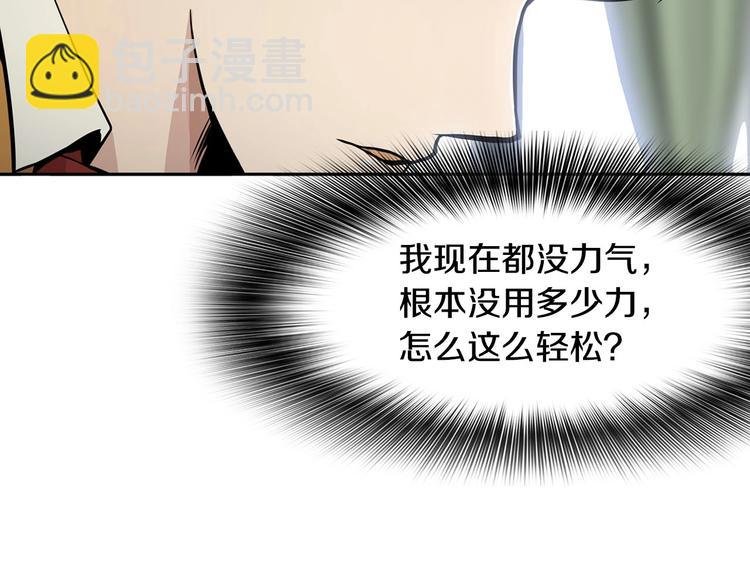 第3话 暴打校霸